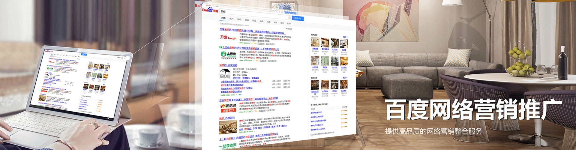 乐陵信息流竞价