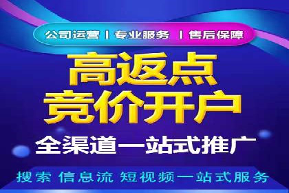 提升广告ROI：SEM开户的五大成功案例