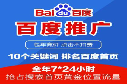 互联网广告新趋势：竞价推广的最新案例