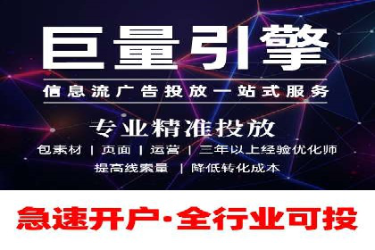 案例剖析：百度推广助力企业实现业绩突破