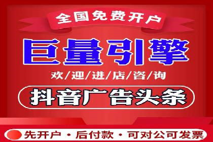 案例分享：竞价托管助力电商广告投放