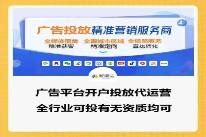 信息流广告案例分析：小红书广告投放效果